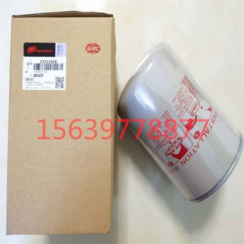 42841130=15488125英格索兰空压机亚乳液积碳清洗剂
